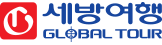 (주)세방여행 Logo